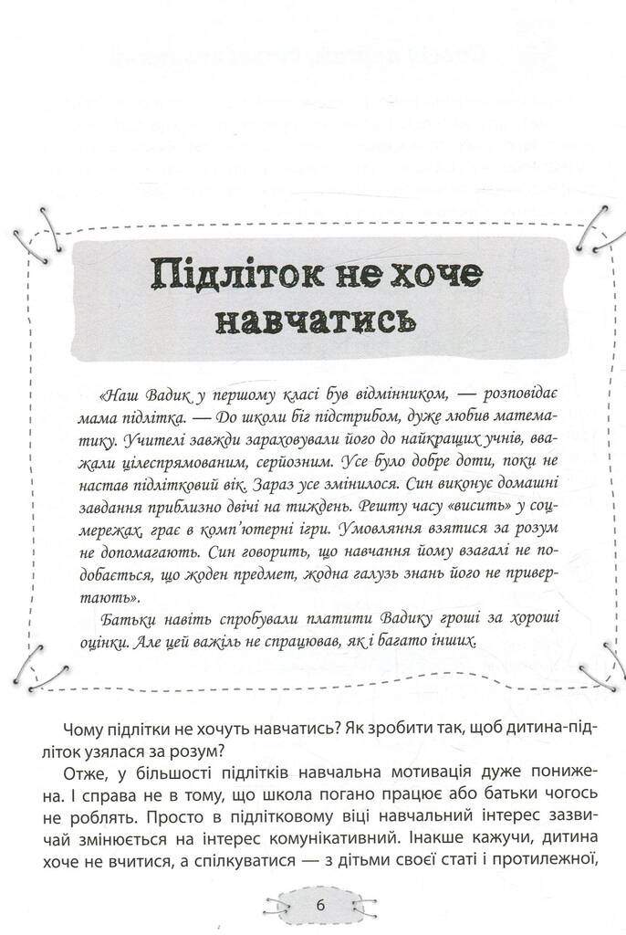 Hidden Product Image 8