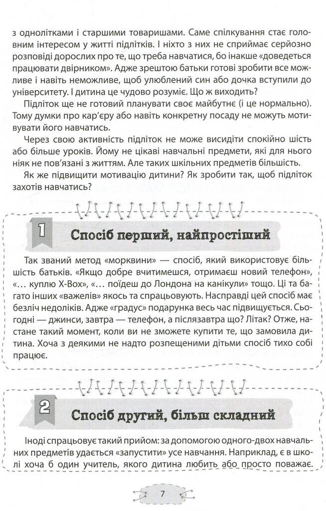 Hidden Product Image 9