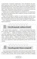 Фото Як пригорнути кактус? Книга для батьків, які хочуть зрозуміти своїх підлітків 9