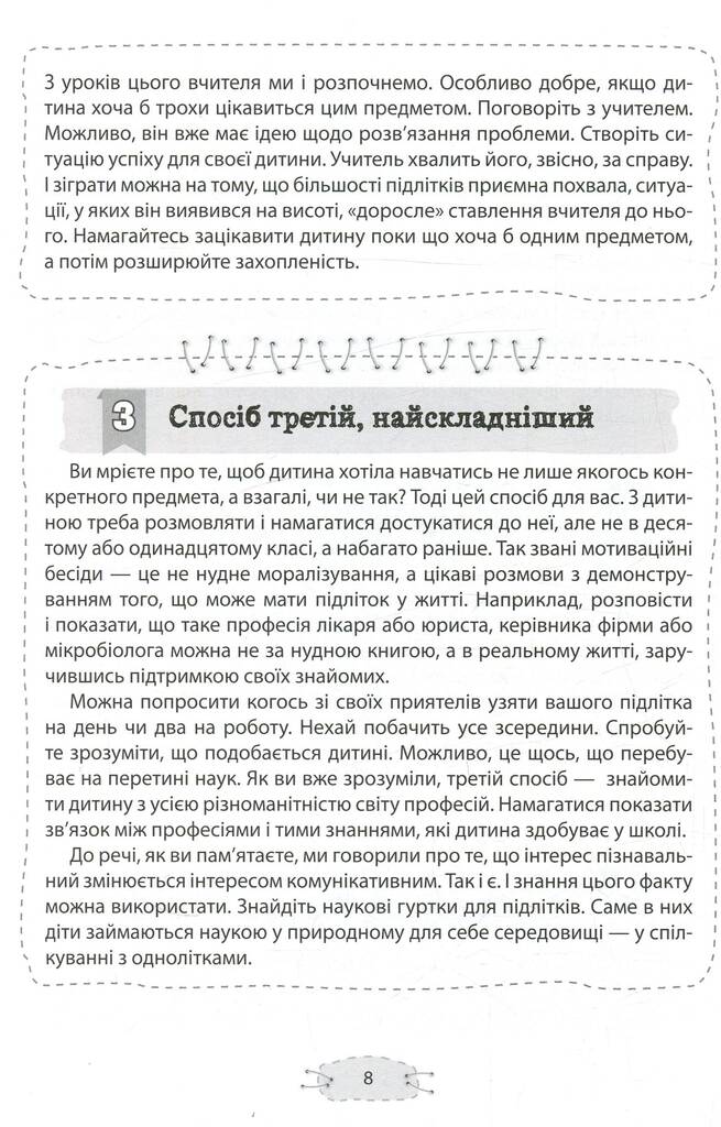 Hidden Product Image 10
