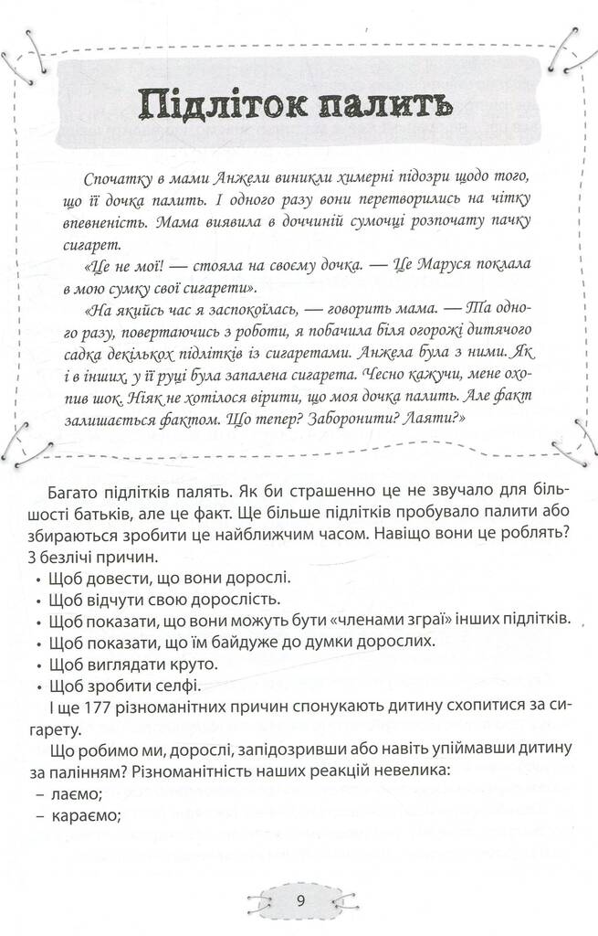 Hidden Product Image 11