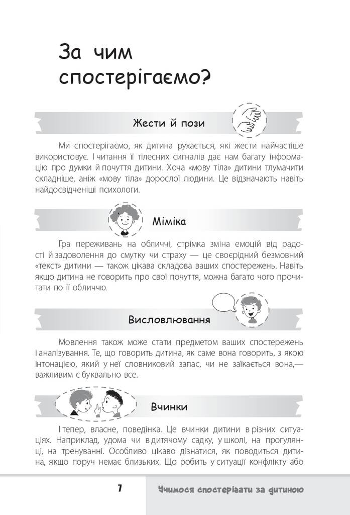 Hidden Product Image 7