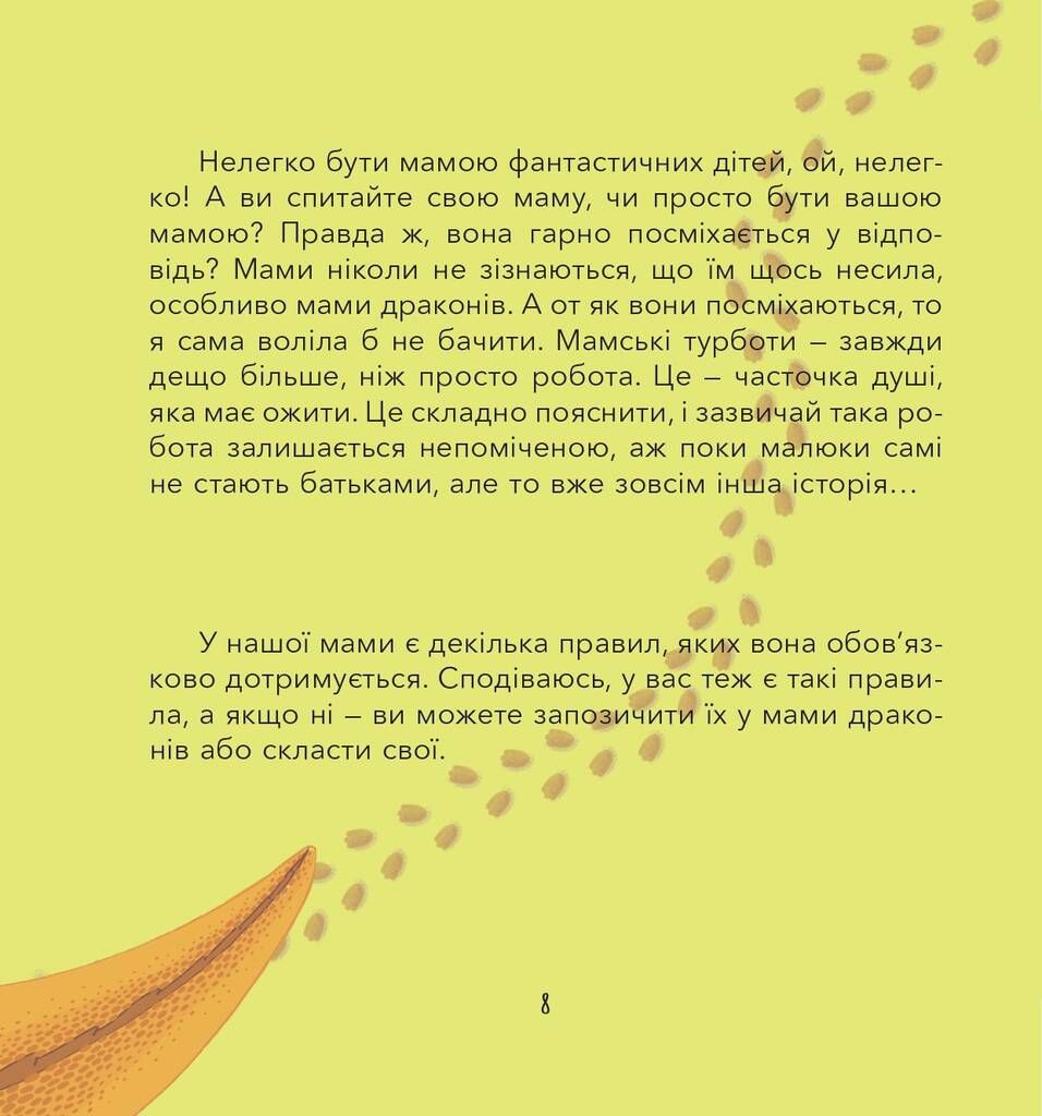 Hidden Product Image 7