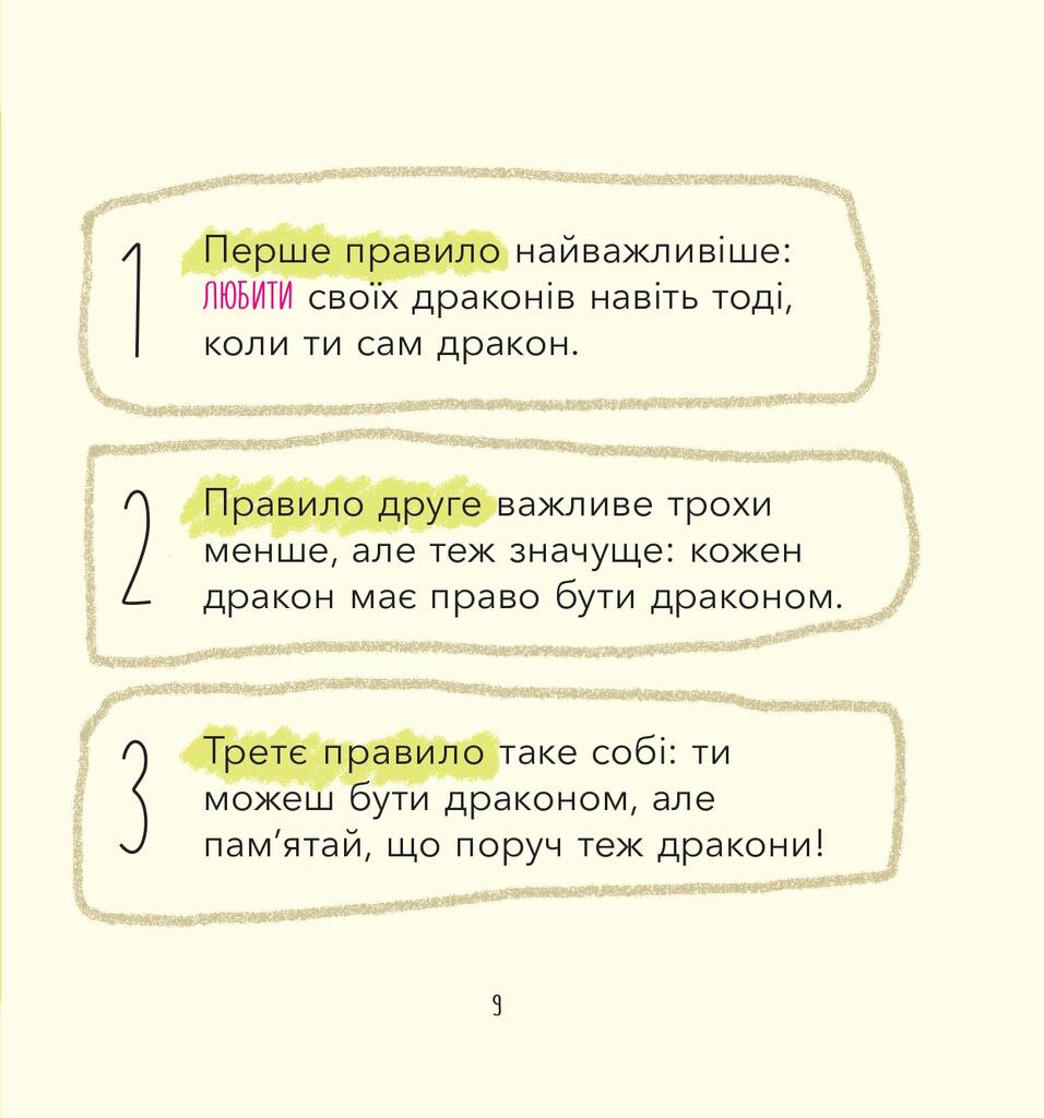 Hidden Product Image 8