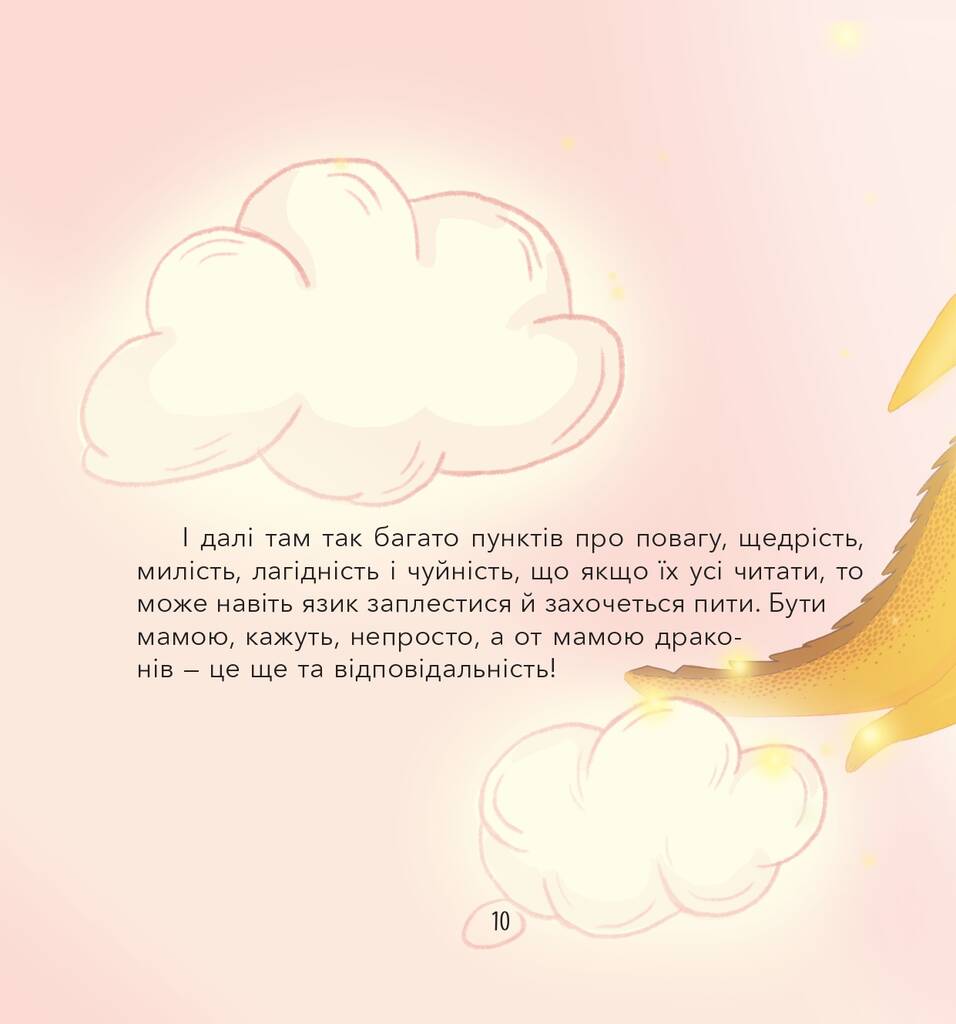 Hidden Product Image 9
