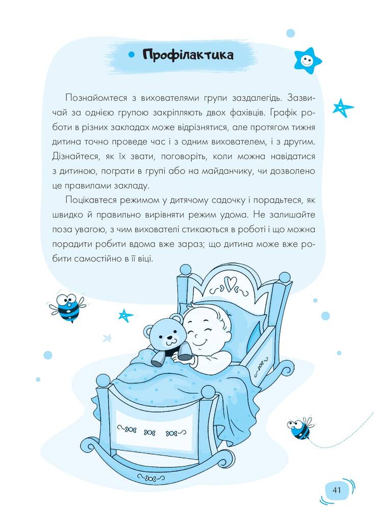 Hidden Product Image 9