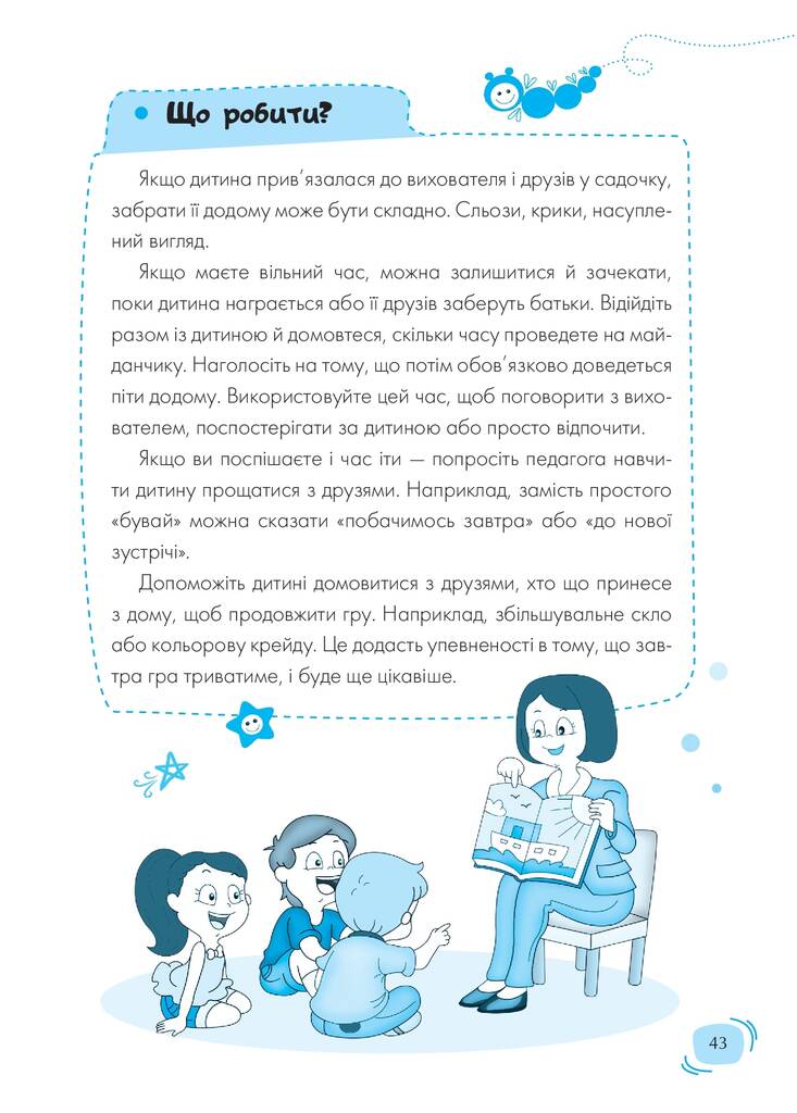 Hidden Product Image 11