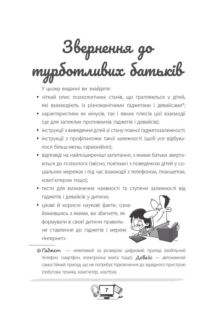 Hidden Product Image 6