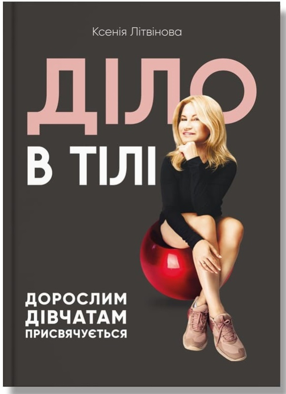 Main Product