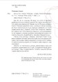 Фото Діло в тілі 6