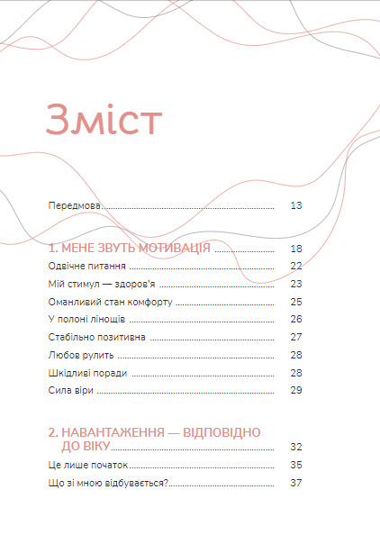 Hidden Product Image 7