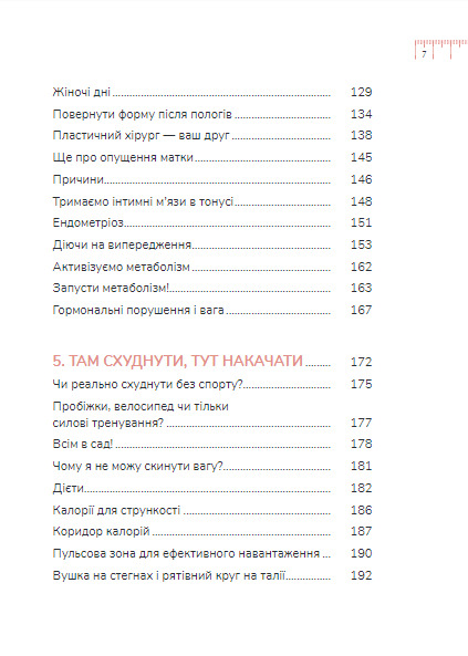 Hidden Product Image 9