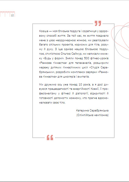 Hidden Product Image 14