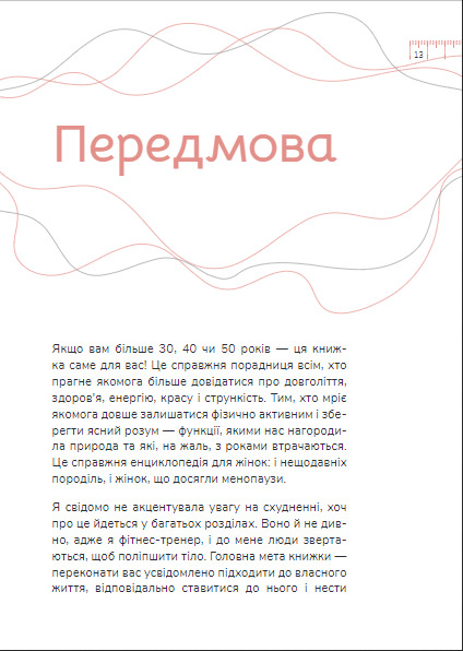 Hidden Product Image 15