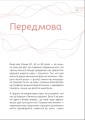 Фото Діло в тілі 15