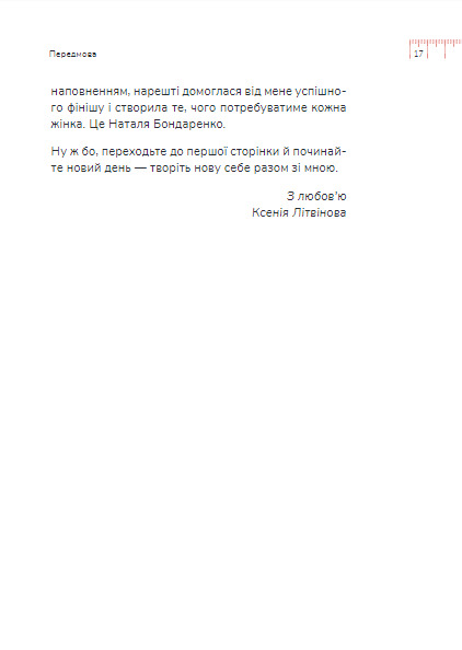 Hidden Product Image 19