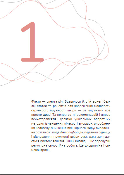Hidden Product Image 22