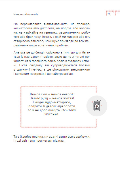 Hidden Product Image 23