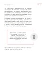 Фото Діло в тілі 23