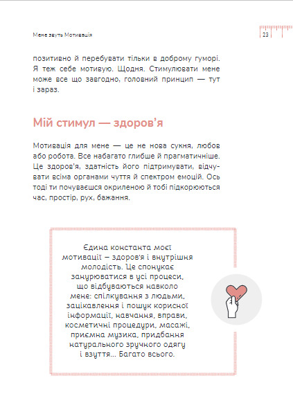 Hidden Product Image 25
