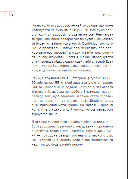 Hidden Product Image 26