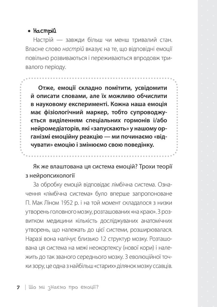 Hidden Product Image 6