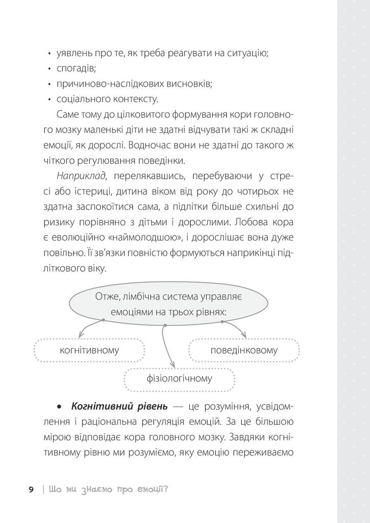 Hidden Product Image 8