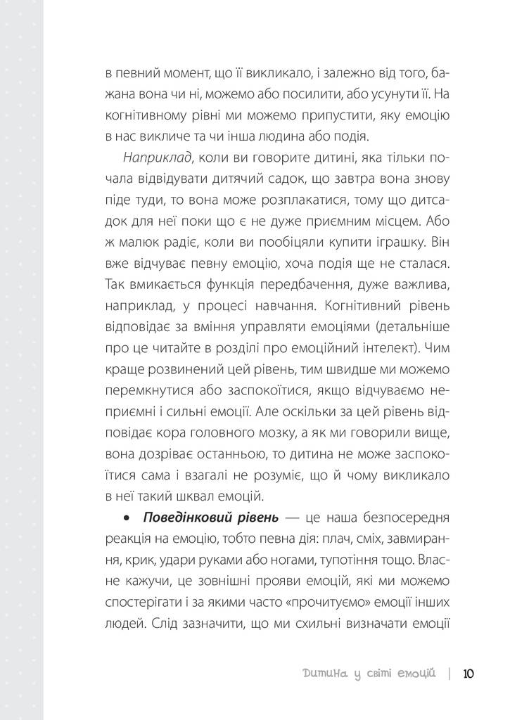 Hidden Product Image 9