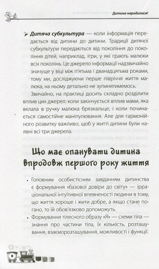 Hidden Product Image 6