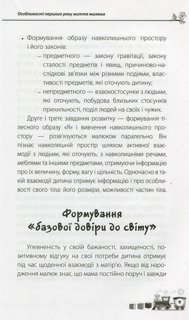 Hidden Product Image 7