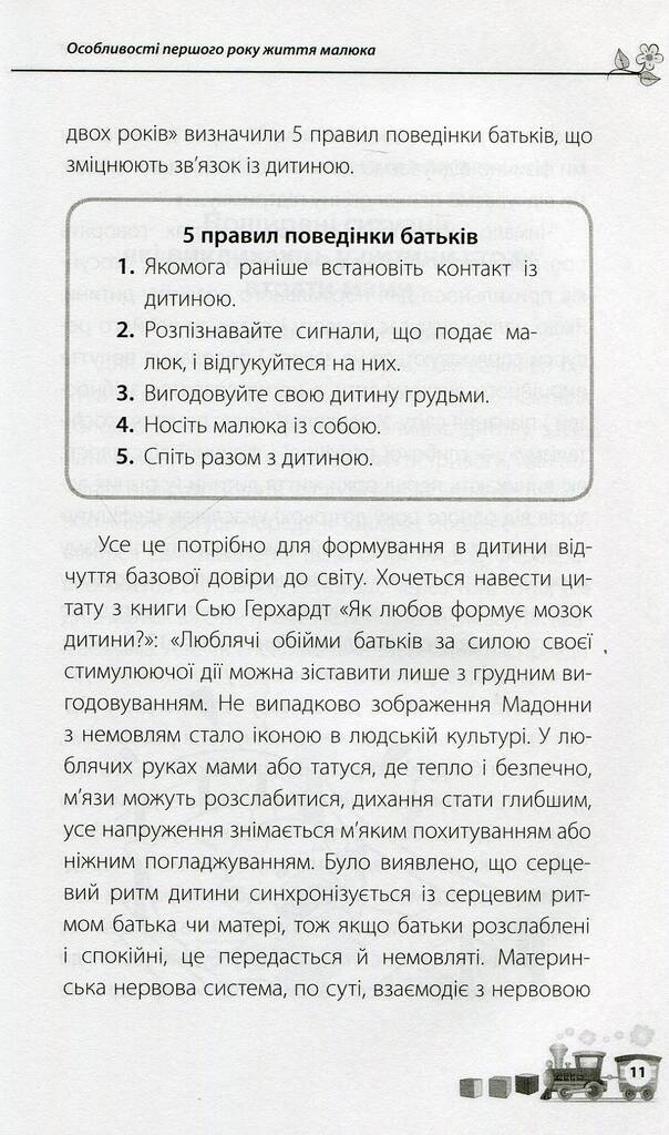 Hidden Product Image 9