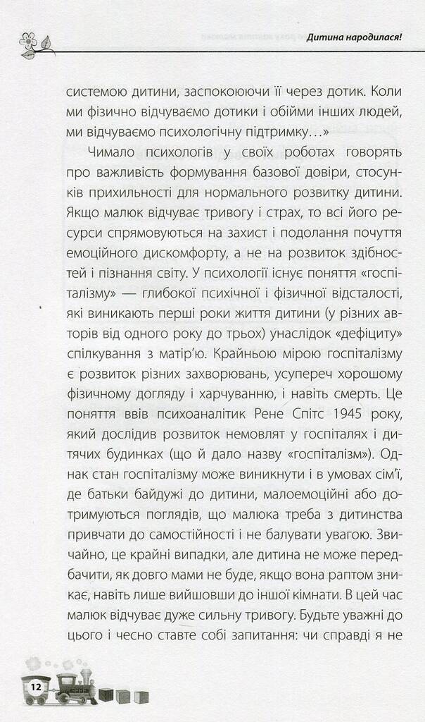 Hidden Product Image 10