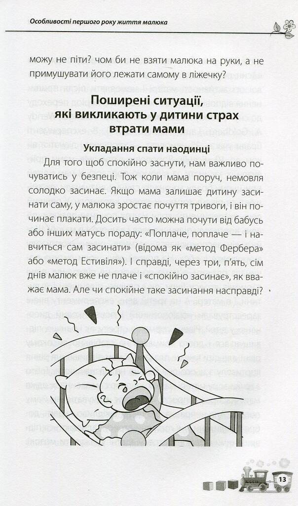 Hidden Product Image 11