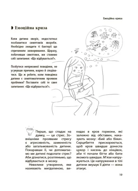 Hidden Product Image 6