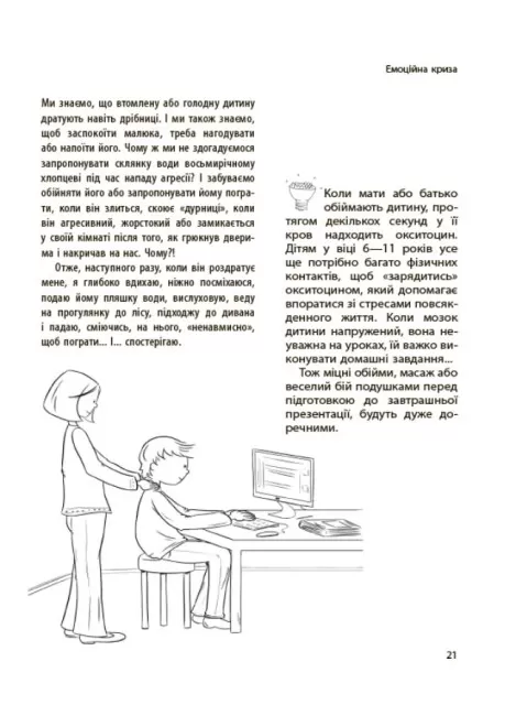Hidden Product Image 7