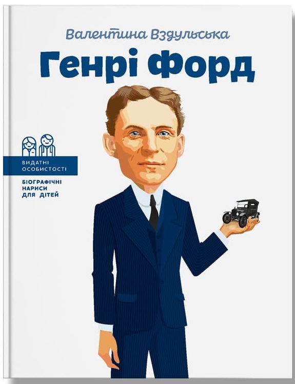 Main Product