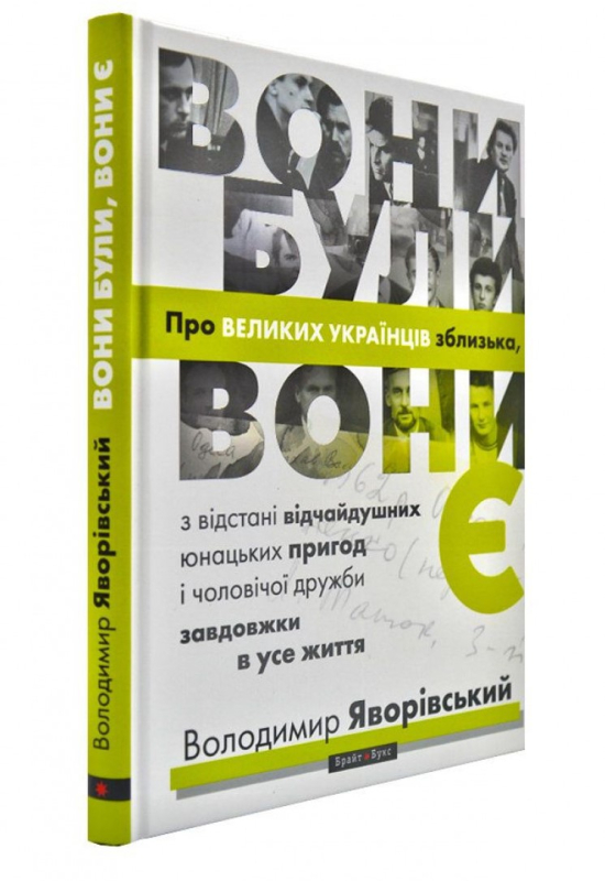 Main Product
