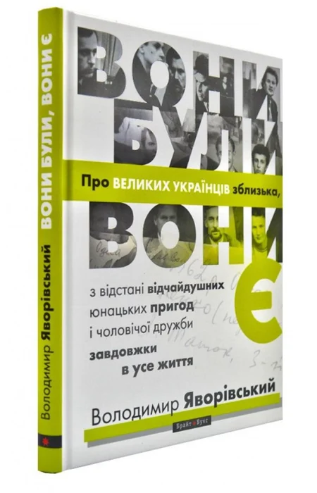 Main Product