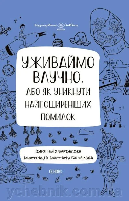 Main Product