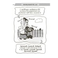 Фото Візуалізований довідник. Новий український правопис в ілюстраціях. Правила — легко та швидко 6