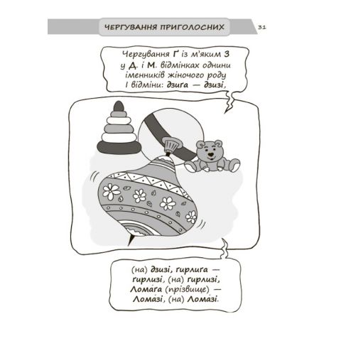 Hidden Product Image 7
