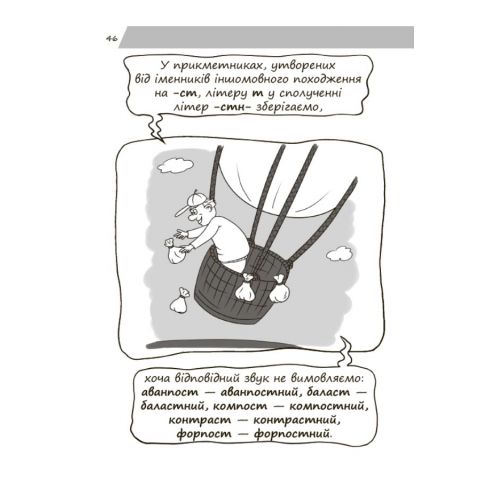 Hidden Product Image 8