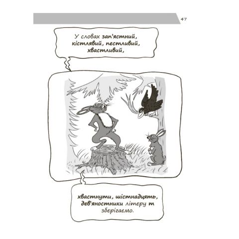 Hidden Product Image 9