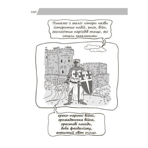 Hidden Product Image 10