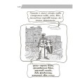 Фото Візуалізований довідник. Новий український правопис в ілюстраціях. Правила — легко та швидко 10
