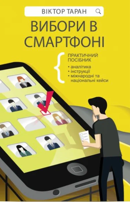 Main Product