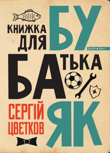 Main Product