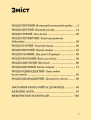 Фото Білл Гейтс 2