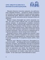 Фото Білл Гейтс 4
