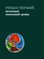 Фото Білл Гейтс 7